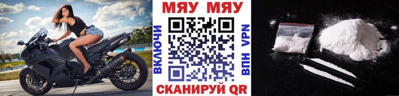 Мефедрон mephedrone  наркота  Кудымкар 