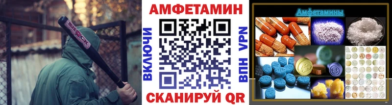 МЕТАМФЕТАМИН винт  Кудымкар 