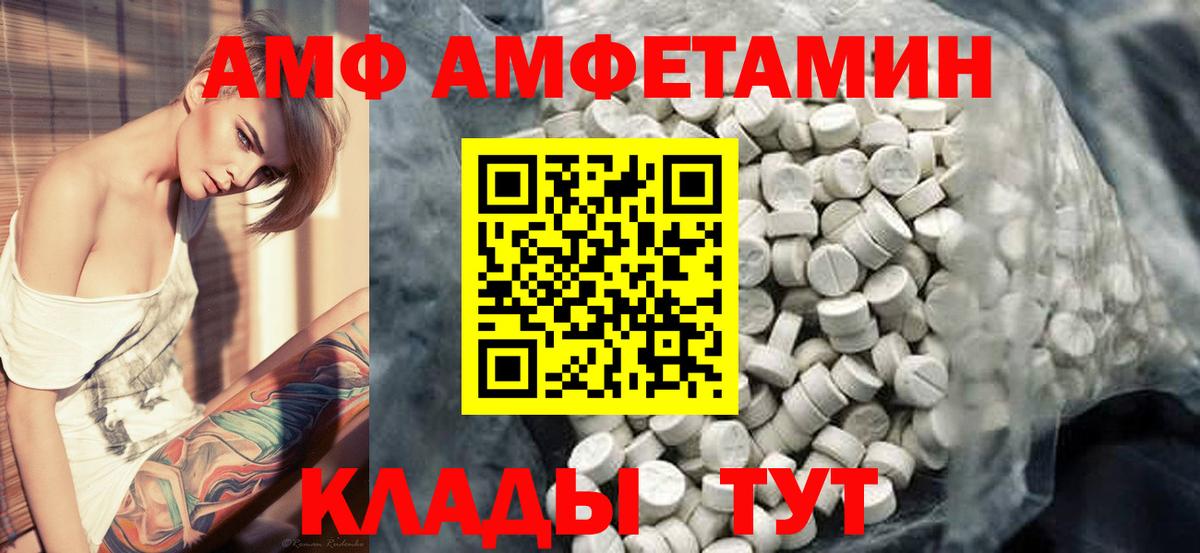Метамфетамин  Вход с VPN  Кудымкар  МЕТАМФЕТАМИН винт 