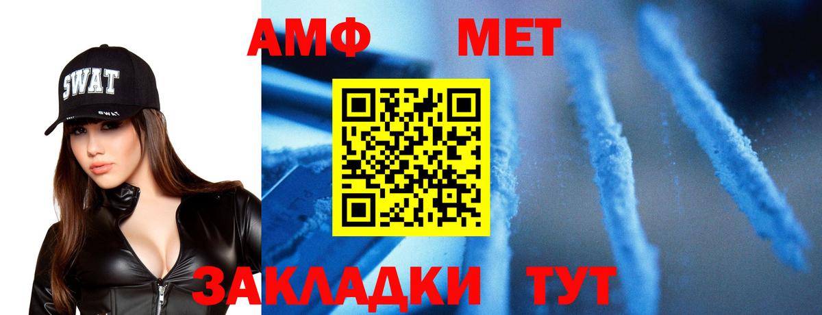 Первитин винт Кудымкар