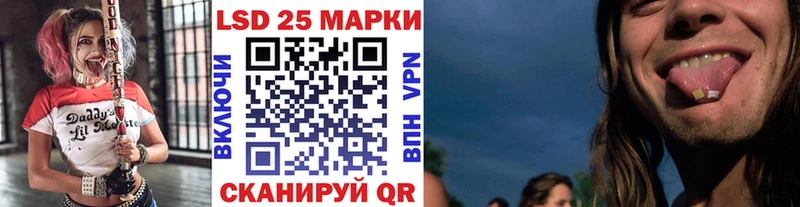 Наркотические марки 1,5мг Кудымкар