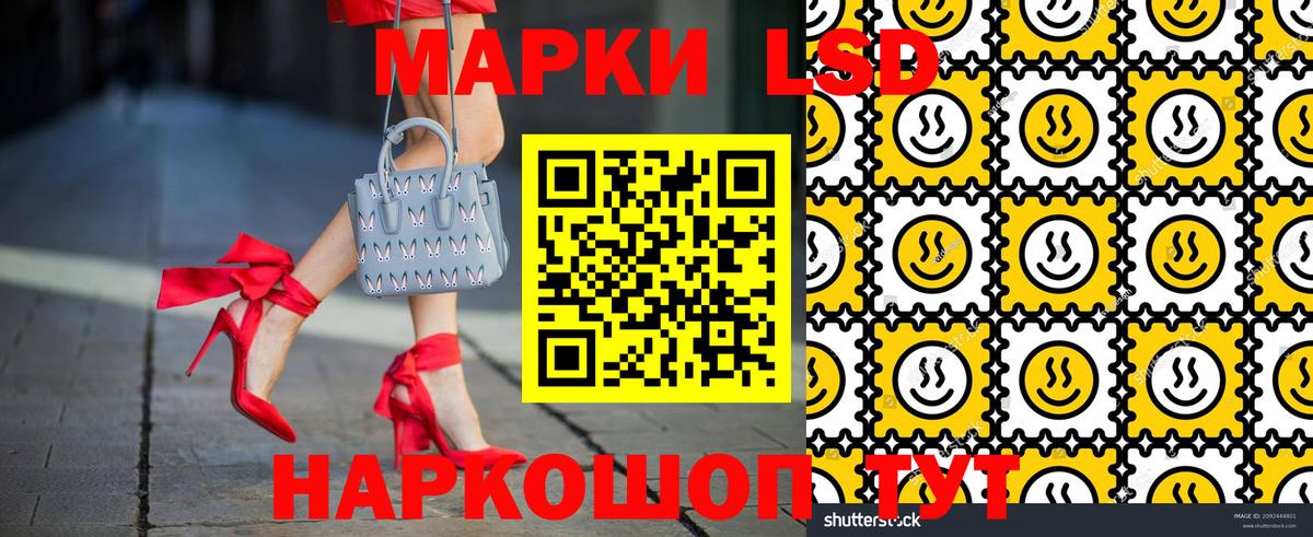 Марки N-bome 1,8мг  Вход с VPN  Наркотические марки  Кудымкар 