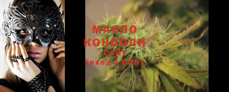 как найти закладки  Кудымкар  ссылка на мегу зеркало  ТГК THC oil 