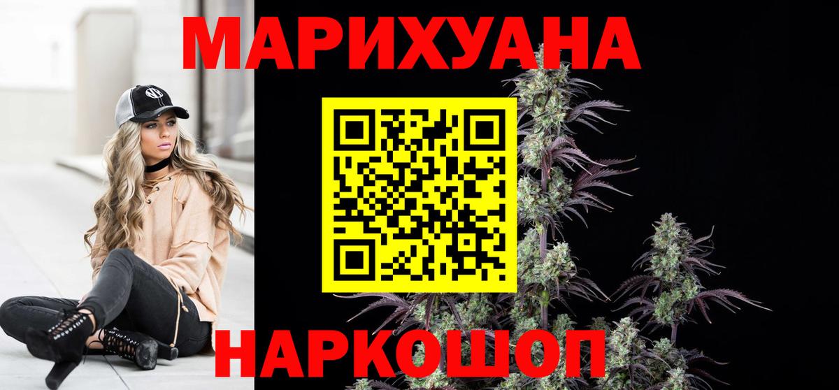 Конопля индика  Марихуана LSD WEED  Канабис White Widow  Кудымкар  Вход с VPN 