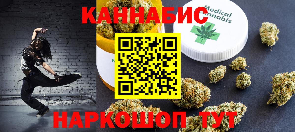 Бошки марихуана AK-47 Кудымкар